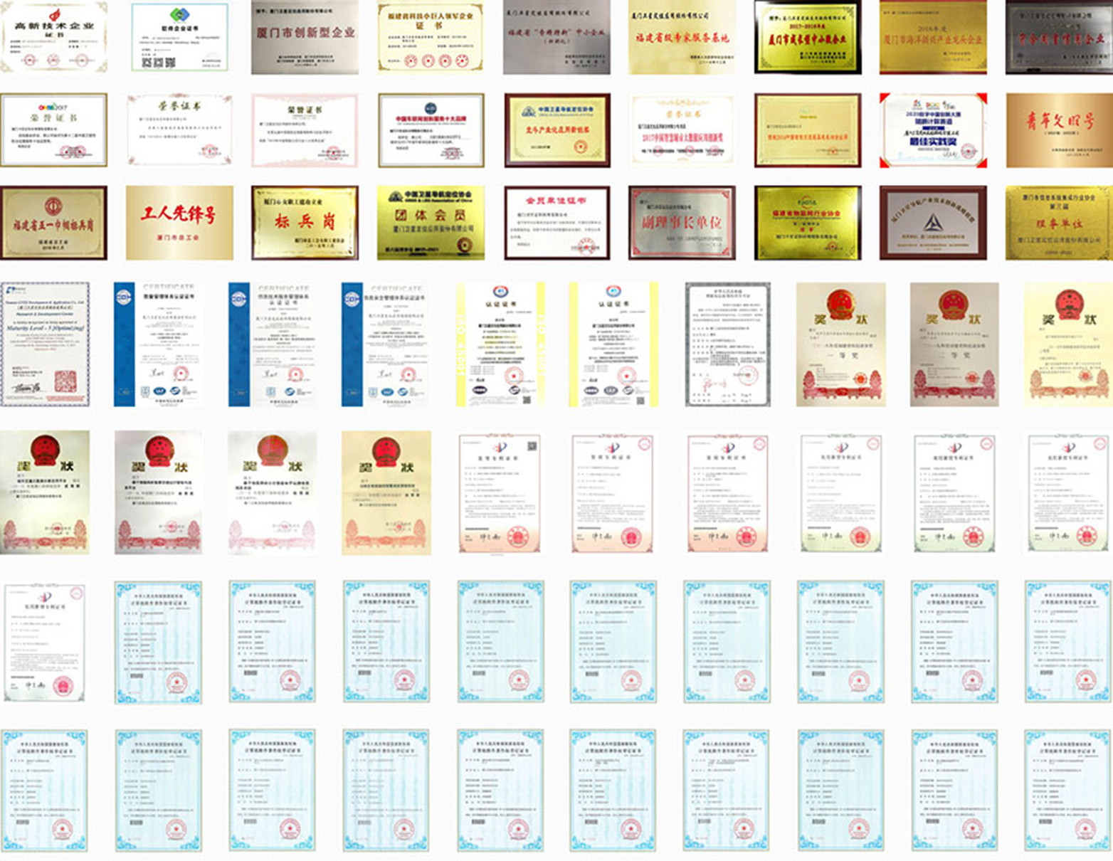 模糊榮譽(yù)圖片.jpg 模糊榮譽(yù)圖片.jpg