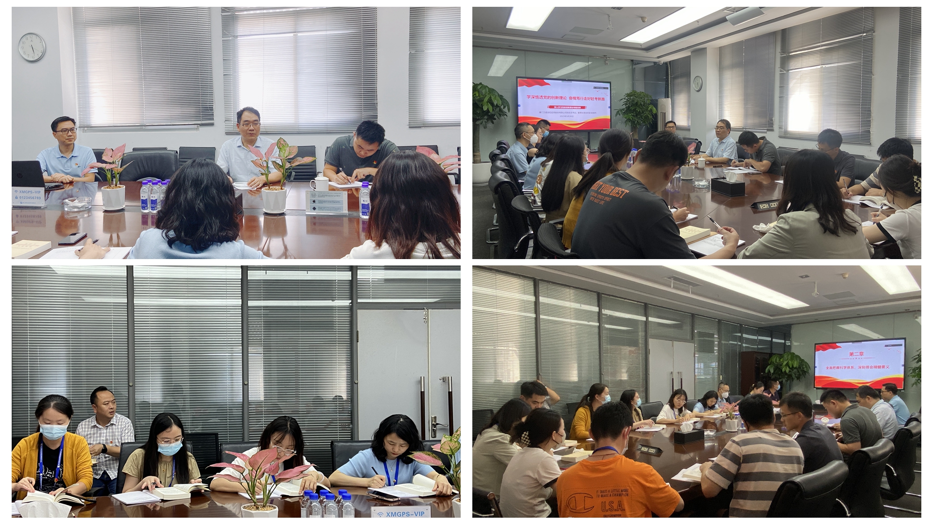 黨課.jpg 黨課.jpg