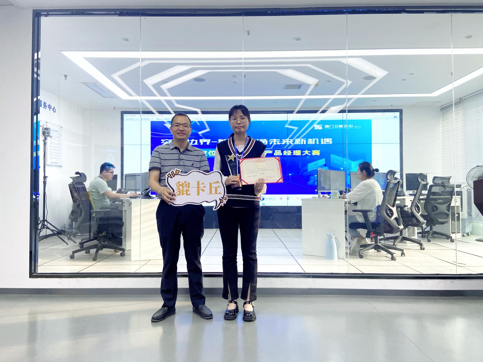 一等獎(jiǎng).JPG 一等獎(jiǎng).JPG