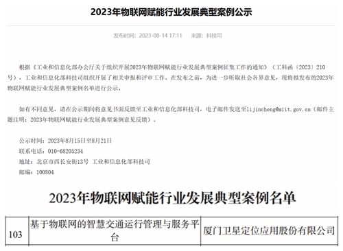 光影魔術手拼圖.jpg 光影魔術手拼圖.jpg