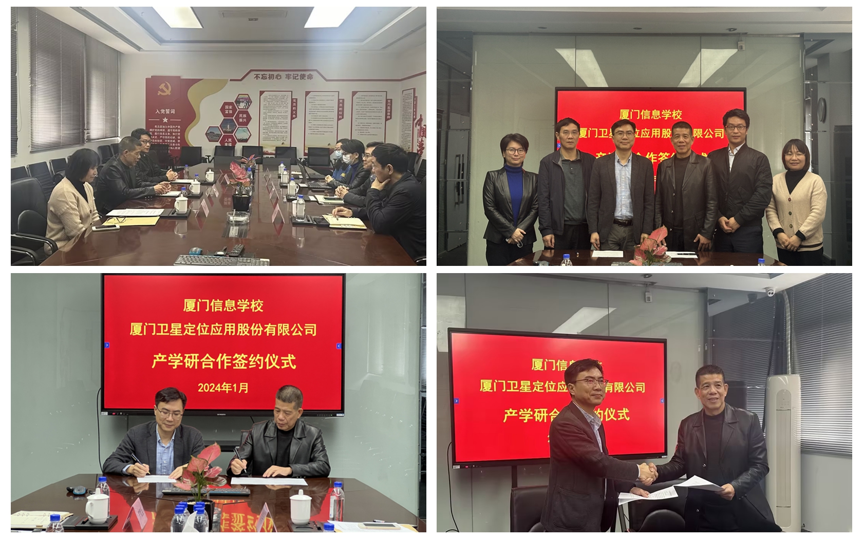 光影魔術手拼圖.jpg 光影魔術手拼圖.jpg